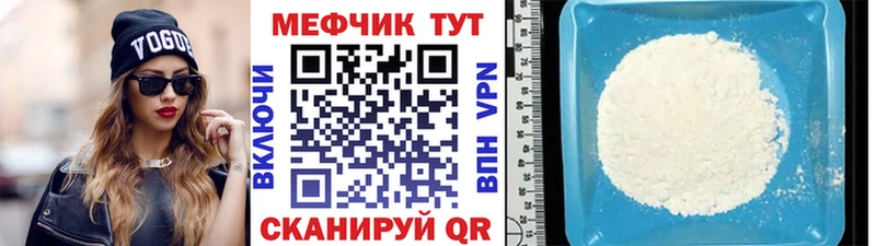 Купить наркотик аптеки Вельск ГАШ Марихуана Кокаин МЕФ