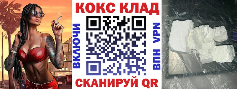 Кокаин Эквадор  хочу наркоту  Вельск 