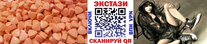 ЭКСТАЗИ бентли  Вельск 