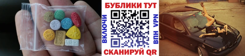 Ecstasy 280мг Вельск