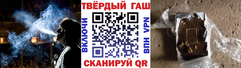 ГАШ ice o lator  что такое   Вельск 