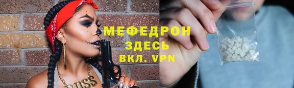 мет Белоозёрский