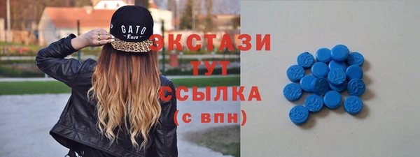 мдма Белокуриха