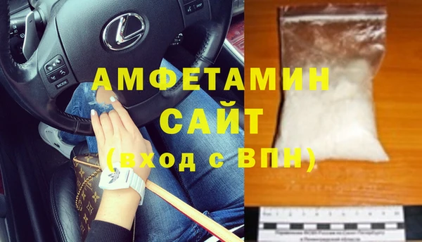 мет Белоозёрский