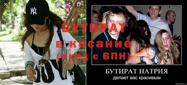гидропоника Тайга