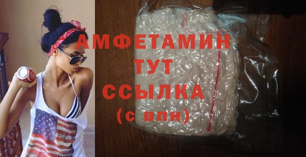 мет Белоозёрский