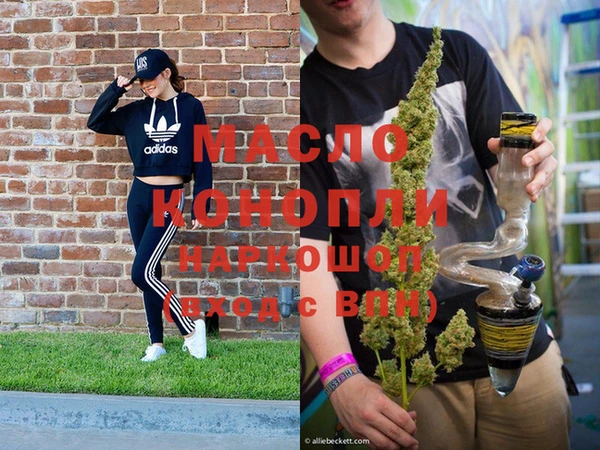 мдма Белокуриха