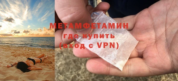 мет Белоозёрский