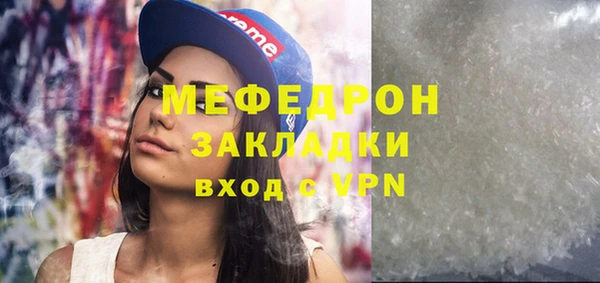 мет Белоозёрский