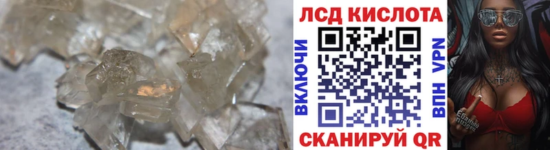 наркошоп  Вельск  ЛСД экстази кислота 