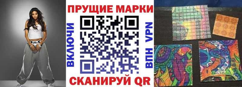 kraken рабочий сайт  магазин  наркотиков  Вельск  Наркотические марки 1,5мг 