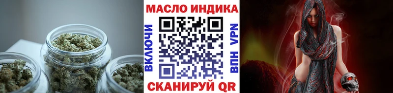 ТГК вейп с тгк  Вельск 