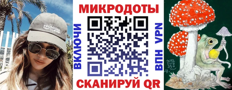 Псилоцибиновые грибы мухоморы  сколько стоит  Вельск 